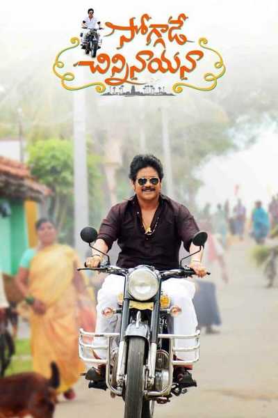 Download Soggade Chinni Nayana 2016 Dual Audio Movie [Hindi–Tamil] WEB-DL 1080p 720p 480p HEVC