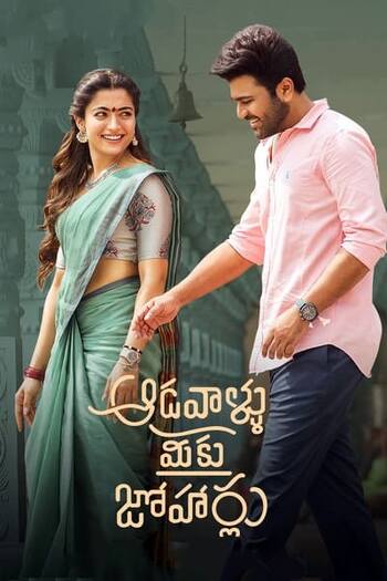 Download Aadavaallu Meeku Johaarlu 2022 Dual Audio Movie [Hindi ORG–Telugu] WEB-DL 1080p 720p 480p HEVC