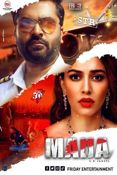 Download Maha 2022 Dual Audio [Hindi 5.1 – Tamil] WEB-DL Movie 1080p 720p 480p HEVC