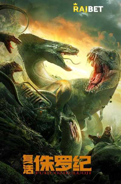 Download Jurassic Revival 2022 Hindi (HQ Dub) Movie WEB-DL 1080p 720p 480p