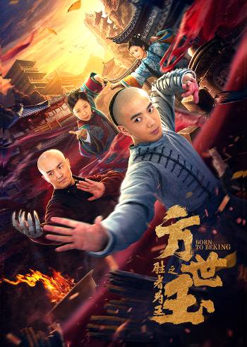 Download Fang Shiyu the Winner Is King 2021 Dual Audio [Hindi -Chi] WEB-DL Full Movie 1080p 720p 480p HEVC