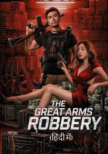 Download The Great Arms Robbery 2022 Dual Audio [Hindi -Chi] BluRay Movie 1080p 720p 480p HEVC