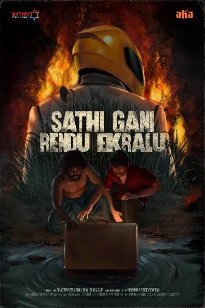 Download Satthi Gaani Rendu Yekaralu 2023 Hindi 5.1ch Movie WEB-DL 1080p 720p 480p HEVC