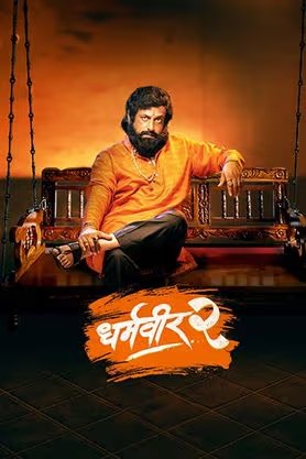 Download Dharmaveer 2 2024 (Hindi ORG) 5.1ch Movie WEB-DL 1080p 720p 480p HEVC