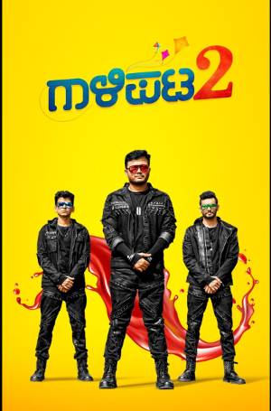 Download Gaalipata 2 2022 Dual Audio [Hindi ORG – Kannada] WEB-DL 1080p 720p 480p HEVC