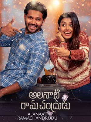 Download Alanaati Ramachandrudu 2024 Dual Audio [Hindi ORG – Telugu] WEB-DL 1080p 720p 480p HEVC