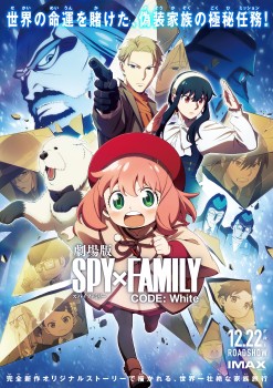 Download Spy x Family Code: White 2023 Dual Audio [Hindi ORG-Jap] BluRay Movie 1080p 720p 480p HEVC