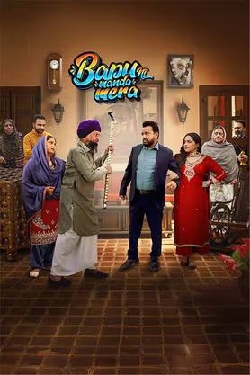 Download Bapu Ni Manda Mera 2024 Punjabi WEB-DL Movie 1080p 720p 480p HEVC